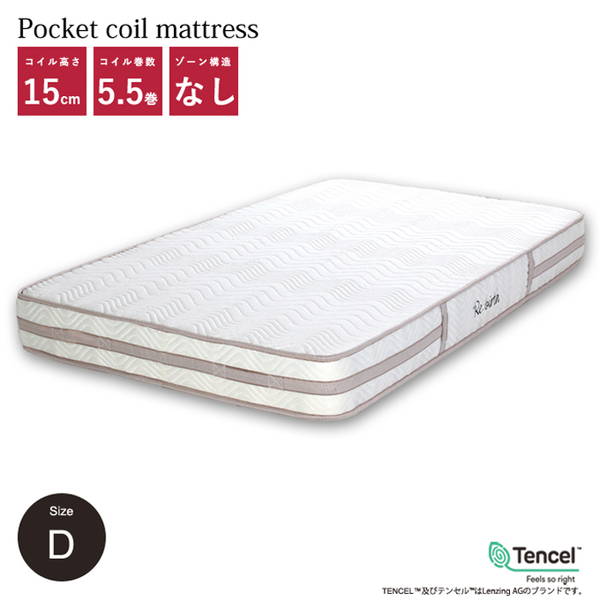 �}�b�g���X �_�u�� ���o�[�V�u�� �G�b�W�T�|�[�g Excellent Advance �|�P�b�g�R�C���}�b�g���X ����18cm