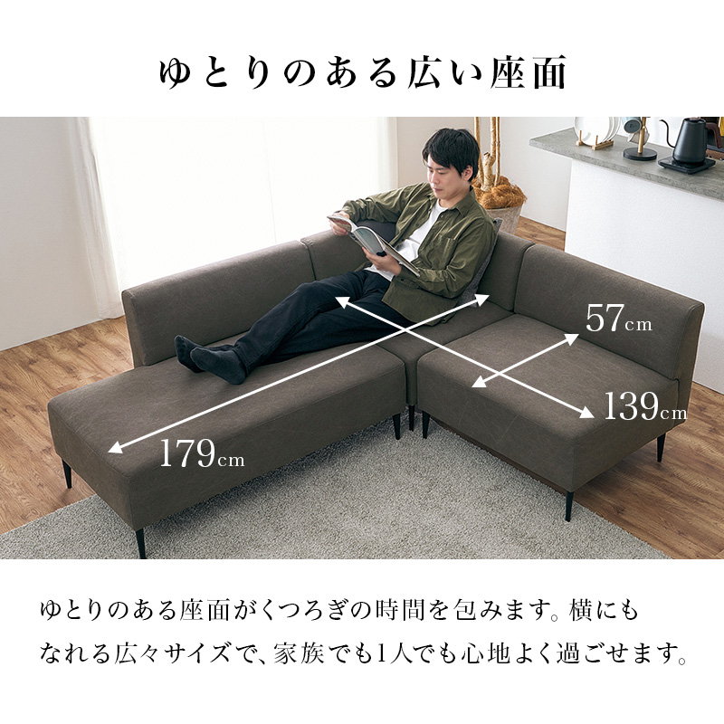 ソファー ダイニングソファ カウチ L字 コーナーソファ 3点セット