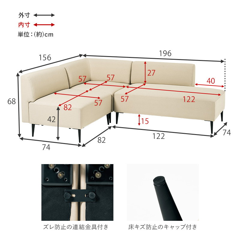 ソファー ダイニングソファ カウチ L字 コーナーソファ 3点セット