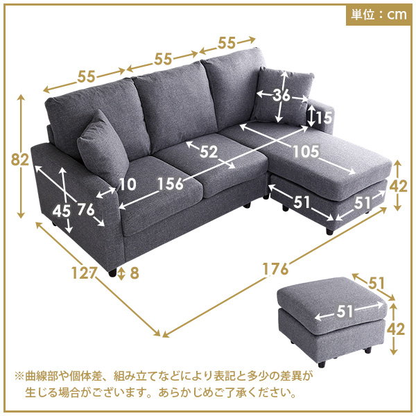 カウチソファ 3人掛けソファ レイアウト自在 分割 組み換え式 座面