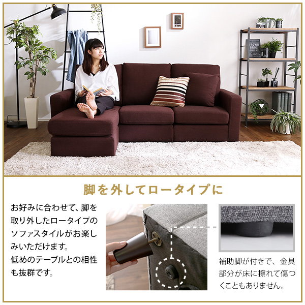 直接引き取り可能　3人掛けソファ ソファー 家具 椅子 インテリア カウチソファ カウチソファ 3人掛けソファ レイアウト自在 分割 組み換え式 座面