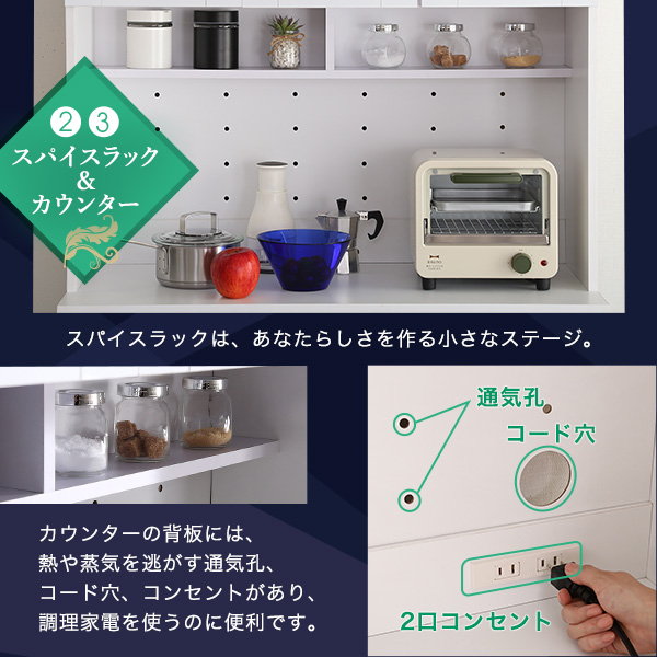 食器棚 収納棚 キッチンボード レンジ台 カップボード 幅90cm 鏡面 食器棚 収納棚 キッチンボード レンジ台 カップボード 幅90cm 鏡面