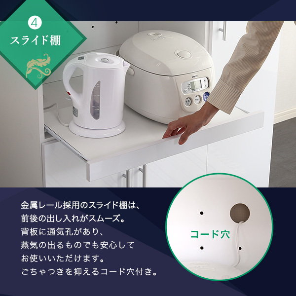 食器棚 収納棚 キッチンボード レンジ台 カップボード 幅90cm 鏡面
