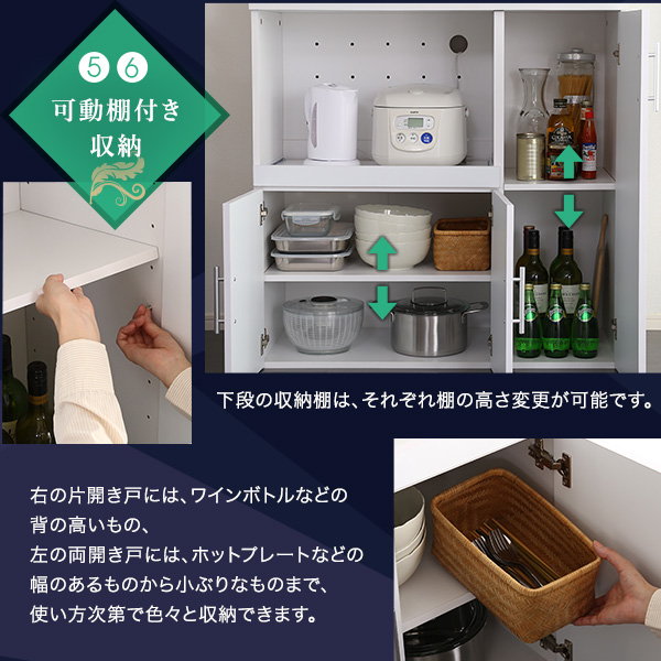 食器棚 収納棚 キッチンボード レンジ台 カップボード 幅90cm 鏡面