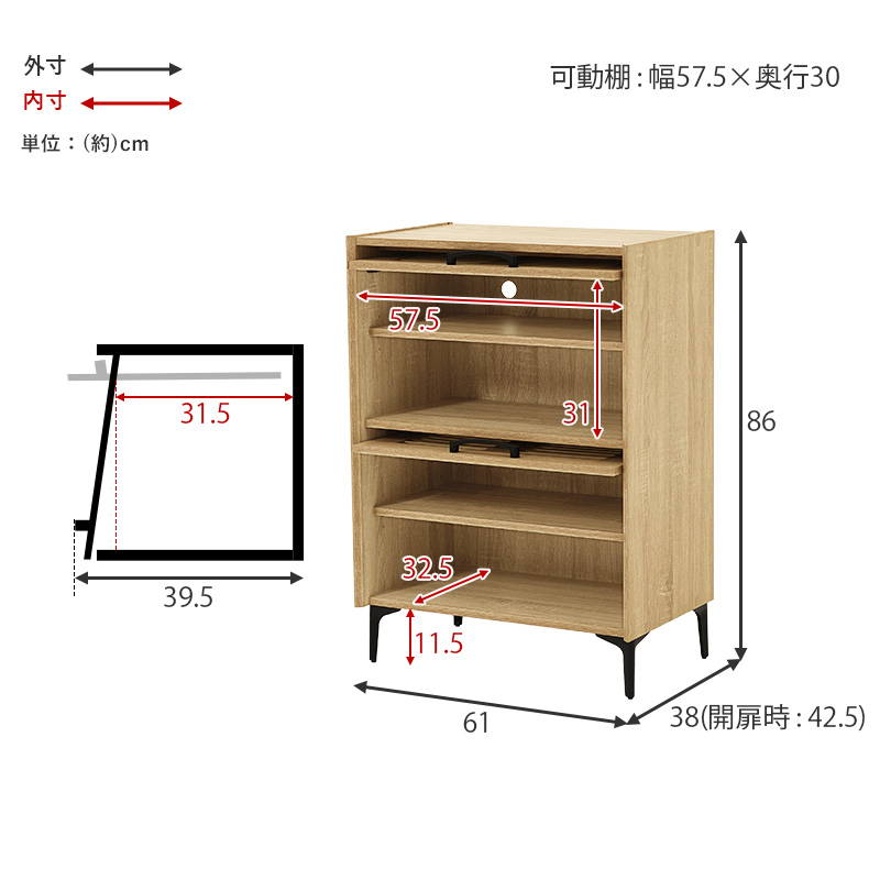 HAGiHARA（萩原） シューズラック 下駄箱 シューズボックス リビング