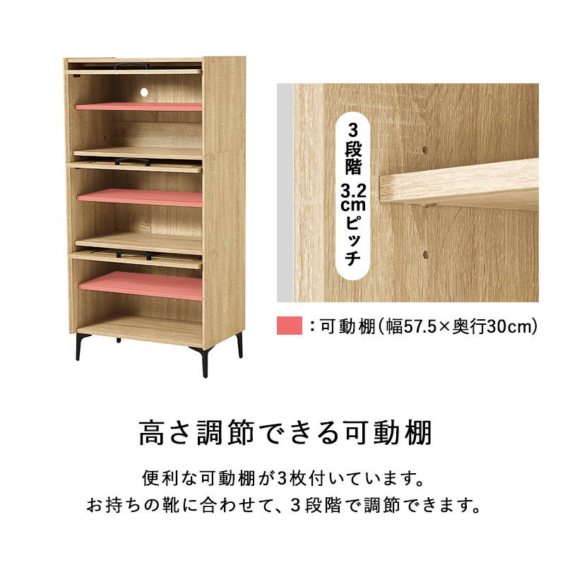 シューズラック 下駄箱 シューズボックス リビング収納棚 3扉タイプ 最大18足収納 幅約60cm 高さ調節可動棚の画像