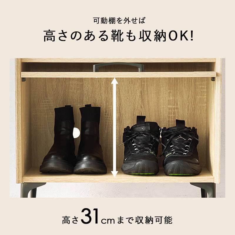 シューズラック 下駄箱 シューズボックス リビング収納棚 3扉タイプ 最大18足収納 幅約60cm 高さ調節可動棚の画像