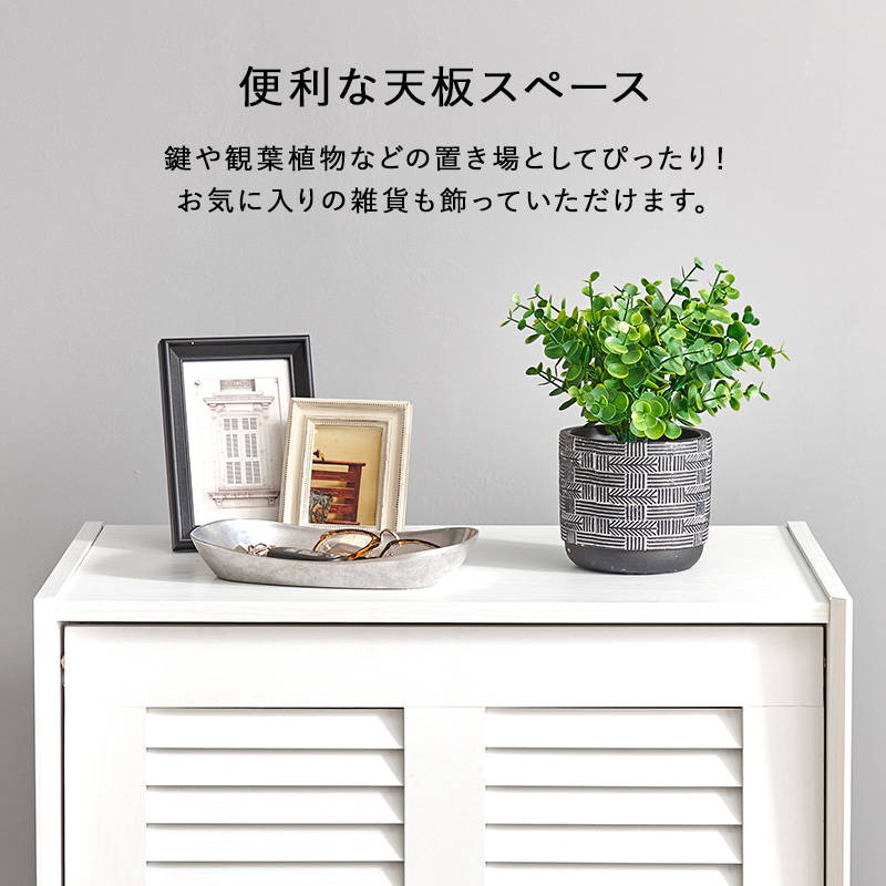シューズラック 下駄箱 シューズボックス リビング収納棚 3扉タイプ 最大18足収納 幅約60cm 高さ調節可動棚の画像