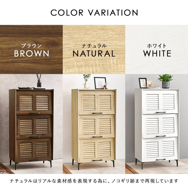 シューズラック 下駄箱 シューズボックス リビング収納棚 3扉タイプ 最大18足収納 幅約60cm 高さ調節可動棚の画像