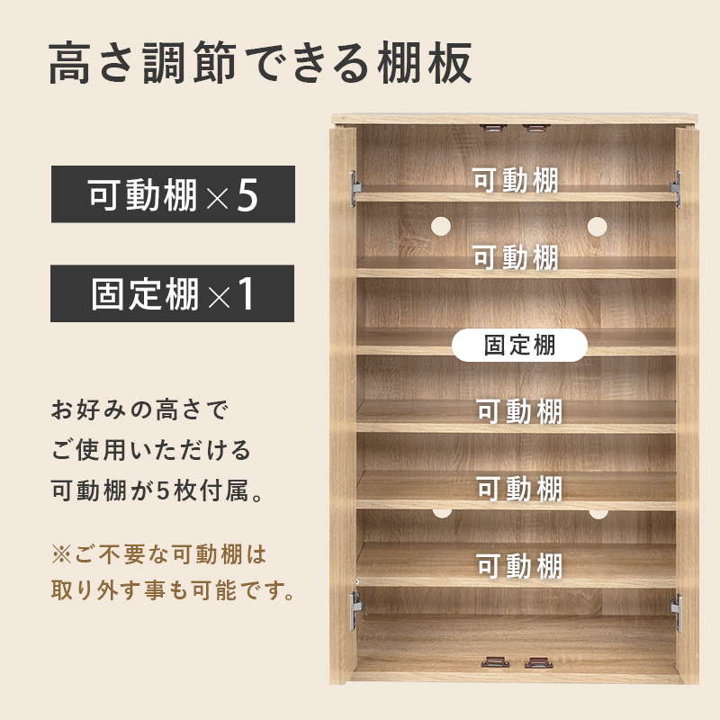 シューズボックス 下駄箱 ルーバー扉 スリム 薄型 幅60cm おしゃれ 木製 玄関収納の画像