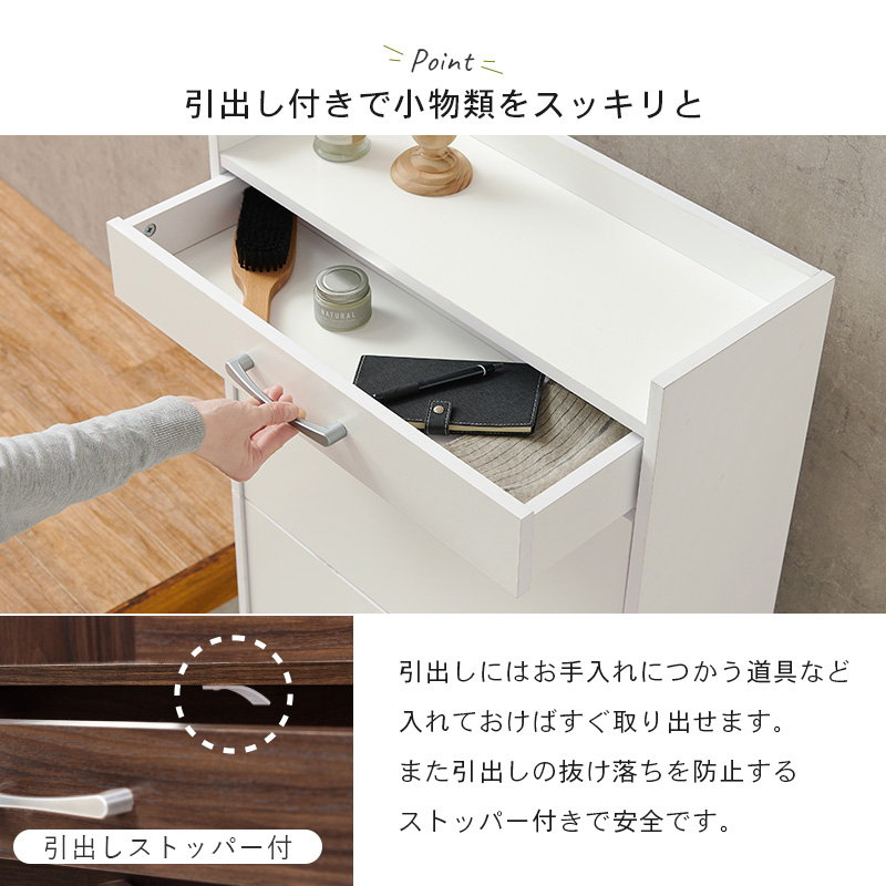 HAGiHARA シューズボックス 下駄箱 3段 玄関収納 薄型 奥行 HAGiHARA シューズボックス 下駄箱 3段 玄関収納 薄型 奥行