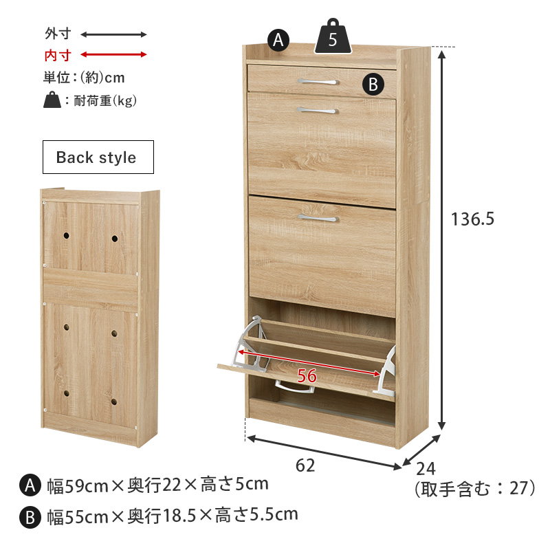 3段スリム型シューズボックス 楽天市場】☆楽天スーパーSALE 20%OFF！☆ルミナス ライト
