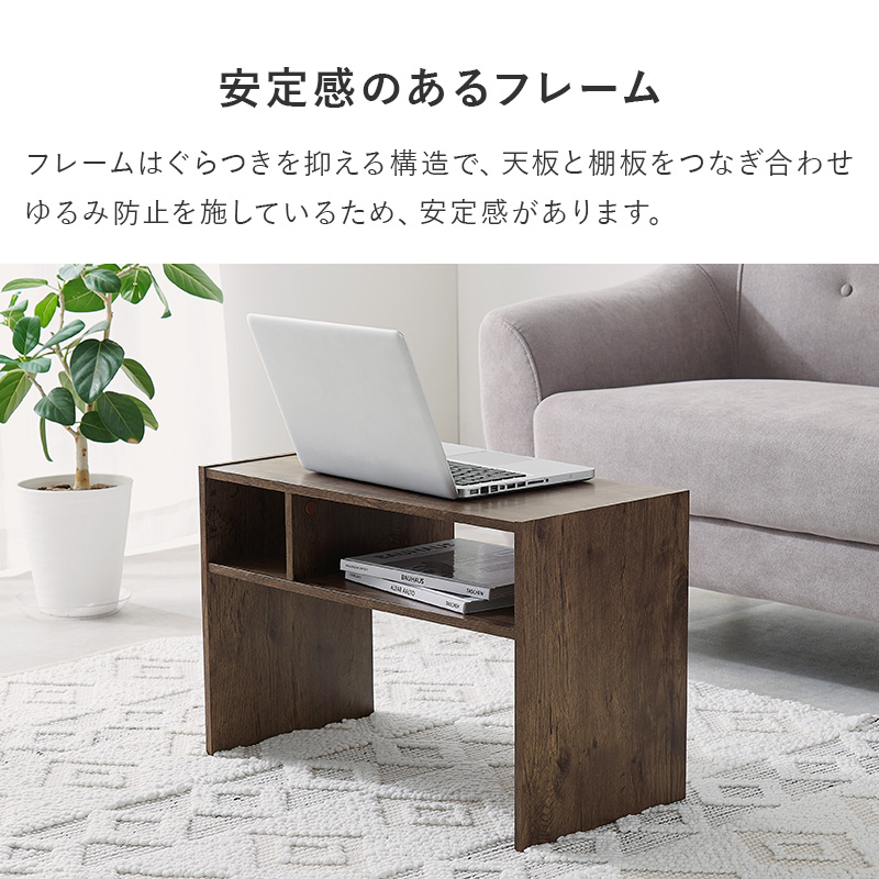 HAGiHARA（萩原） サイドテーブル 2way コの字 ローテーブル 収納付き