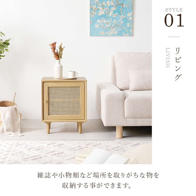 HAGiHARA（萩原） サイドテーブル ミニキャビネット 収納棚 本棚 韓国
