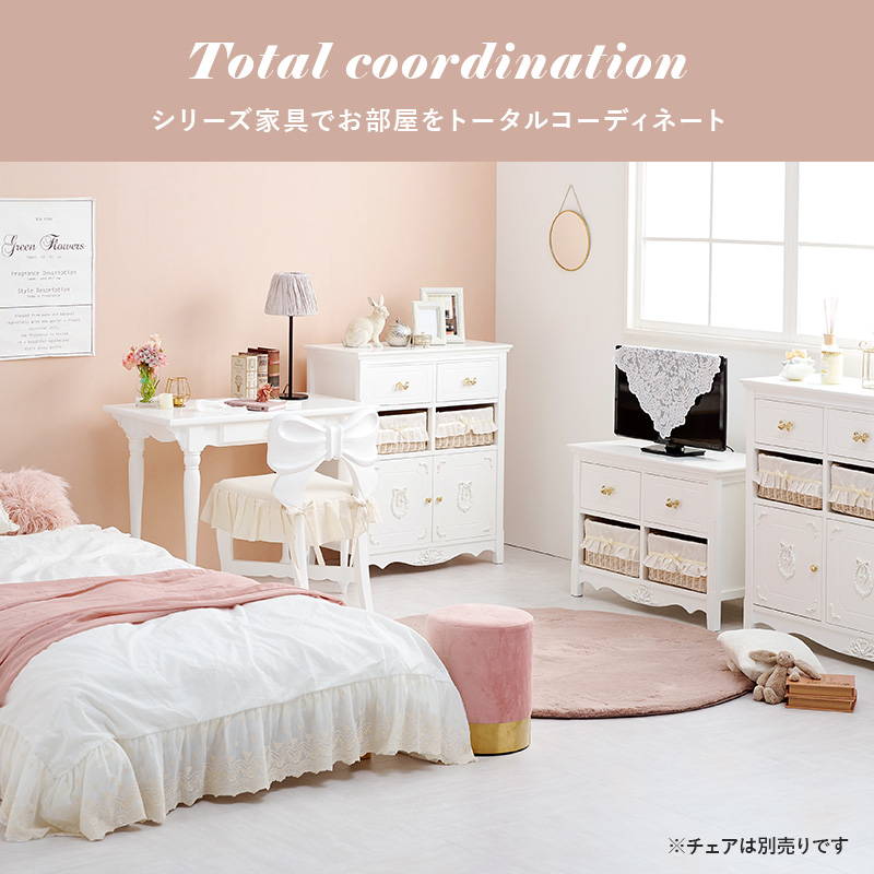 【新品】おしゃれ　プリンセスデザイン　フェミニン　姫系 デスクテーブル HAGiHARA デスクテーブル 幅90cm 白い家具 姫系 おしゃれ 可愛い