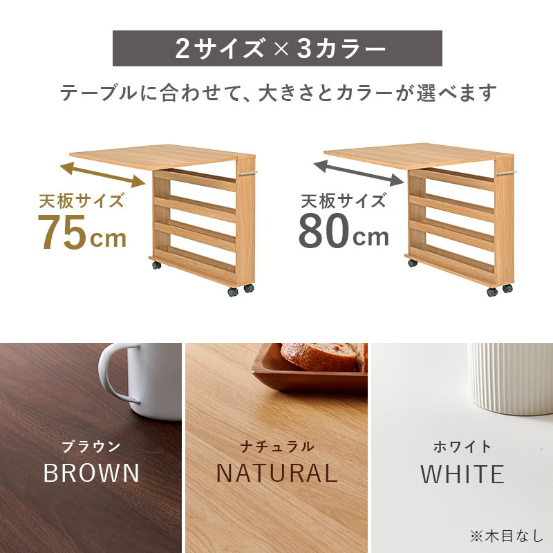 ダイニング拡張バタフライテーブル 調味料ラック 補助テーブル