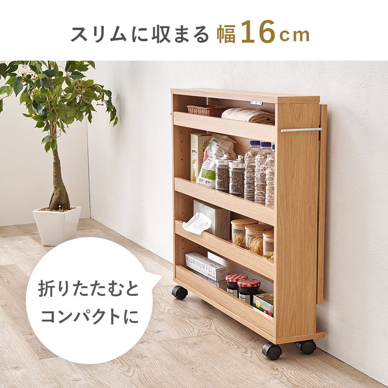 ダイニング拡張バタフライテーブル 調味料ラック 補助テーブル