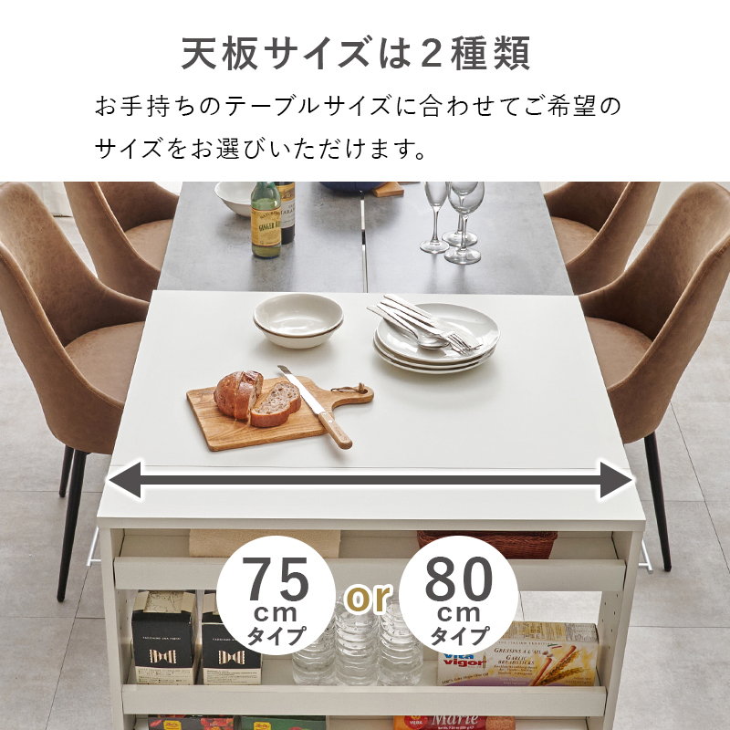 ダイニング拡張バタフライテーブル 調味料ラック 補助テーブル