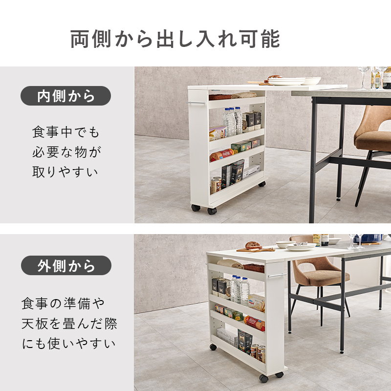 ダイニング拡張バタフライテーブル 調味料ラック 補助テーブル