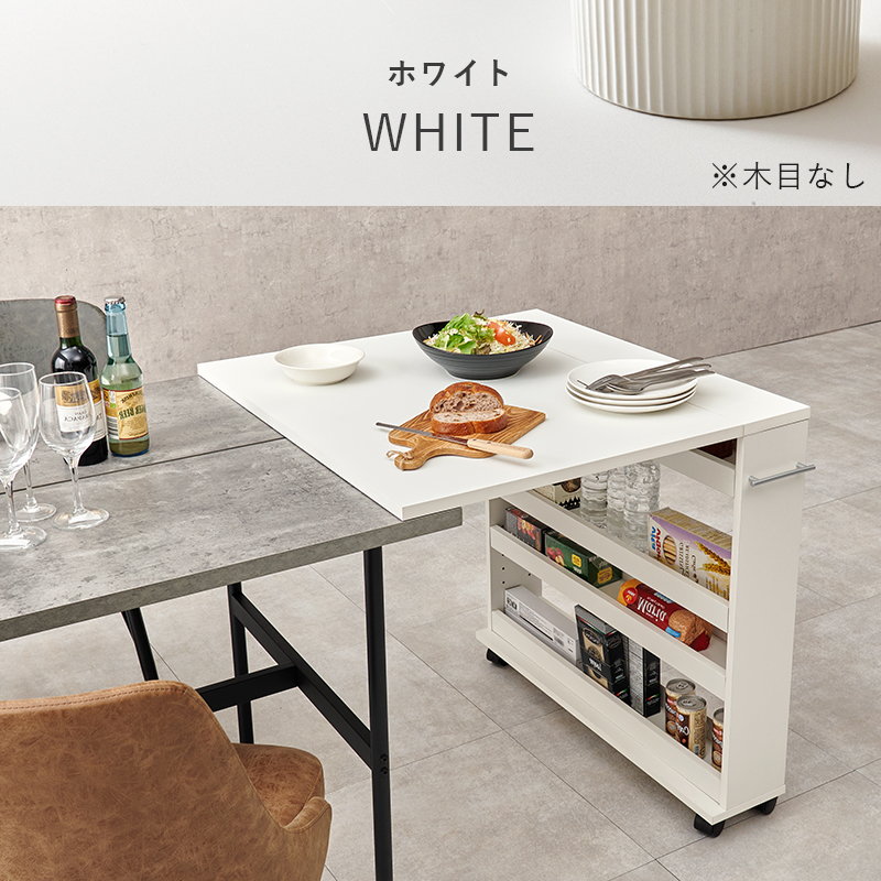 ダイニング拡張バタフライテーブル 調味料ラック 補助テーブル