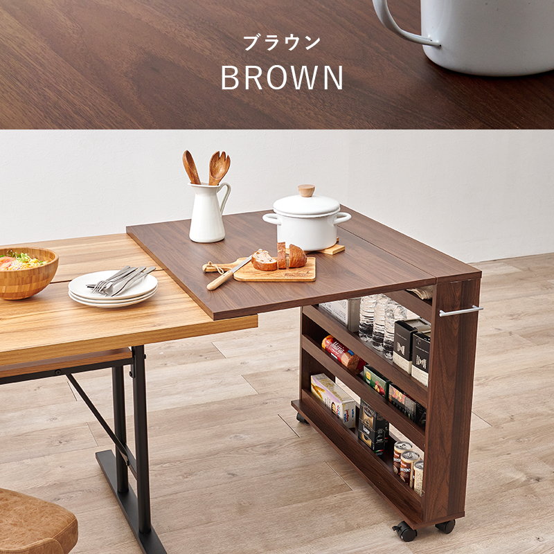 ダイニング拡張バタフライテーブル 調味料ラック 補助テーブル