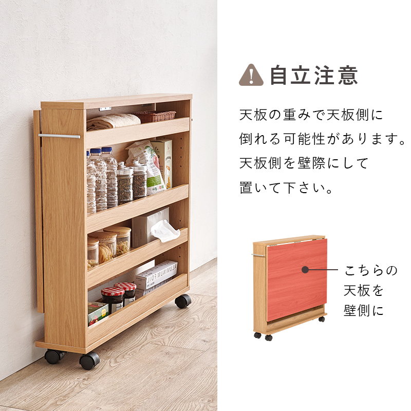 ダイニング拡張バタフライテーブル 調味料ラック 補助テーブル
