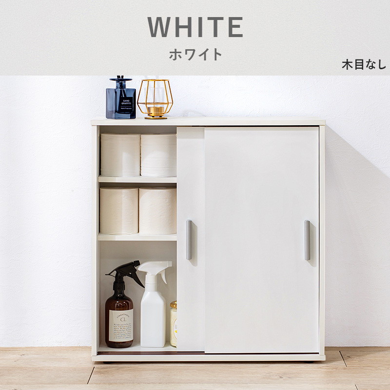 HAGiHARA（萩原） トイレ収納ラック 収納棚 薄型 スリム 幅59cm マルチ
