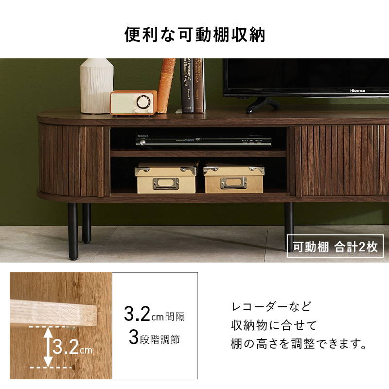 HAGiHARA（萩原） テレビ台 TVボード ローボード サイドボード 幅137cm