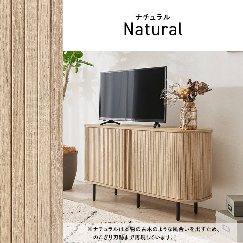 HAGiHARA（萩原） テレビ台 TVボード ハイタイプ サイドボード