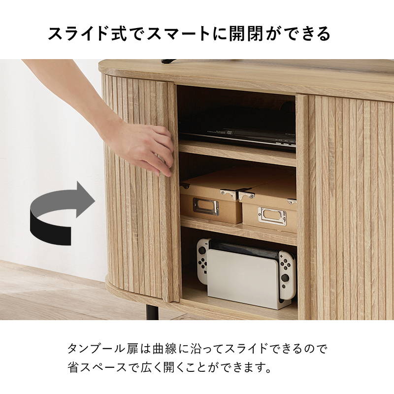 HAGiHARA（萩原） テレビ台 TVボード ハイタイプ サイドボード