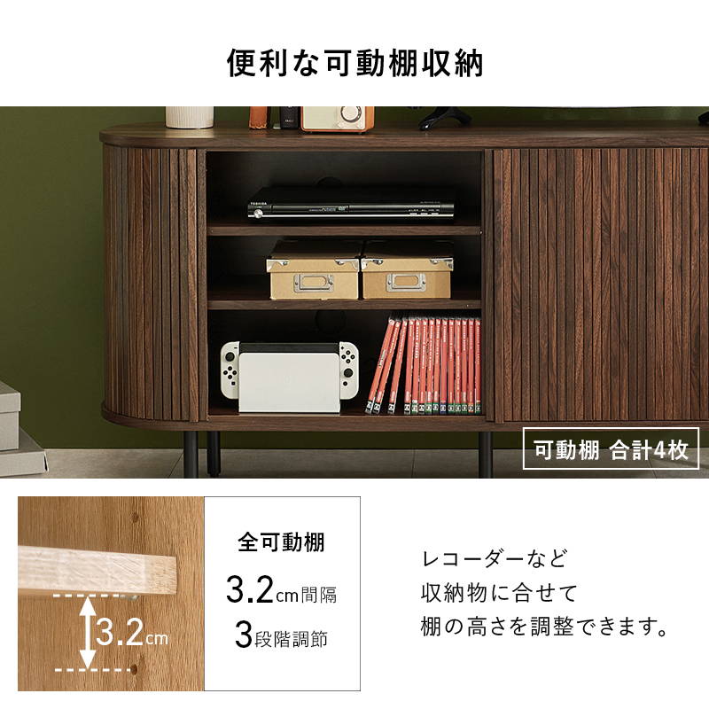 HAGiHARA（萩原） テレビ台 TVボード ハイタイプ サイドボード