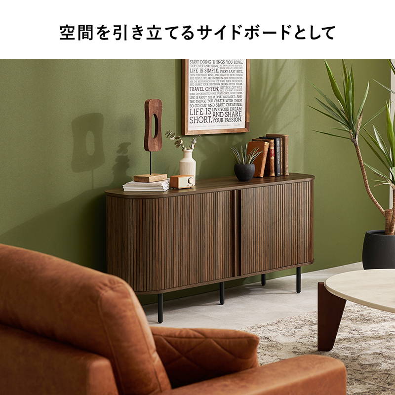 HAGiHARA（萩原） テレビ台 TVボード ハイタイプ サイドボード