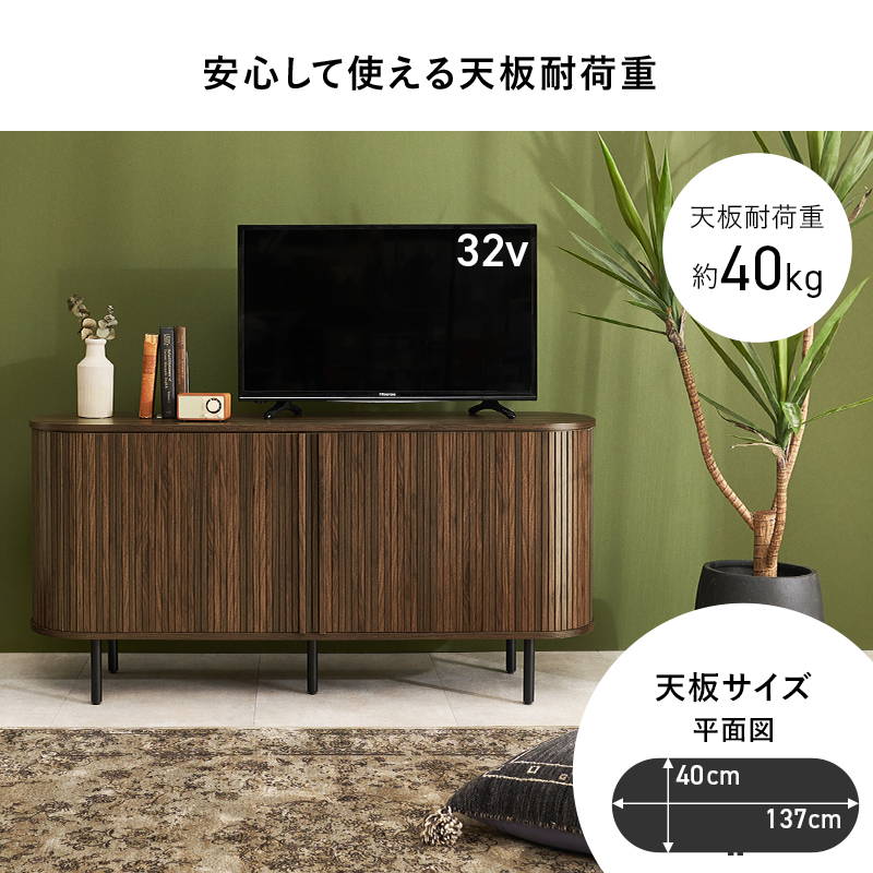 HAGiHARA（萩原） テレビ台 TVボード ハイタイプ サイドボード