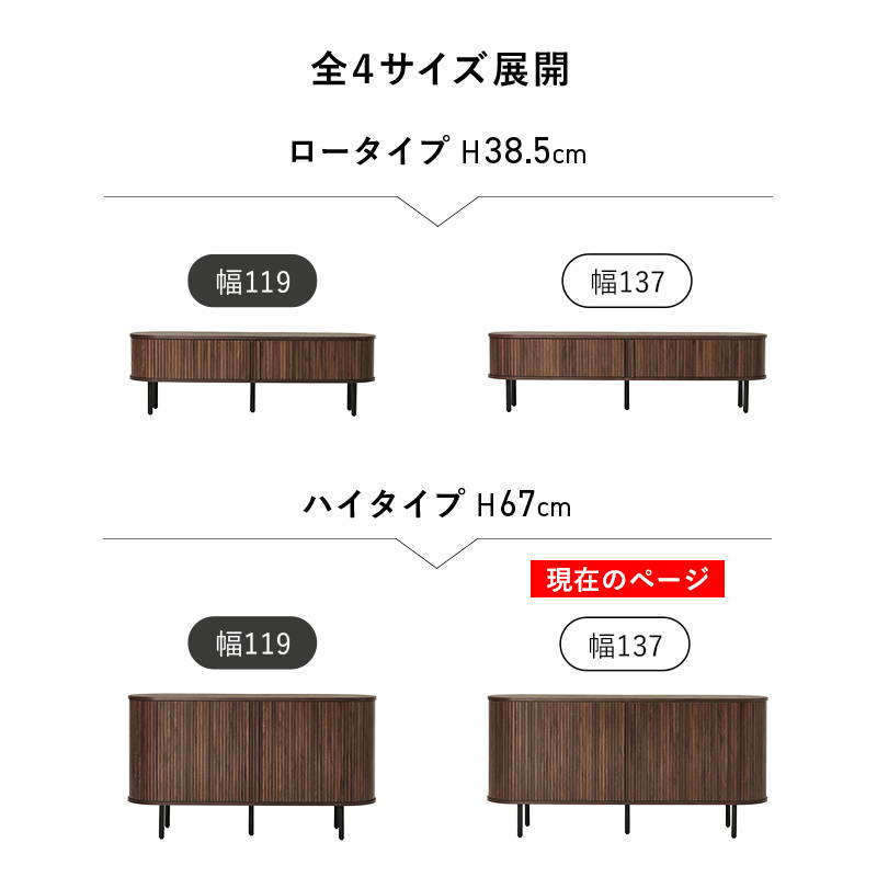 HAGiHARA（萩原） テレビ台 TVボード ハイタイプ サイドボード