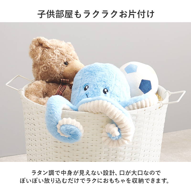 バスケットワゴン ランドリーバスケット 52L 大容量 ラタン調 収納かご