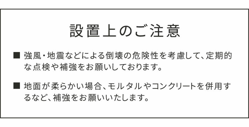 ラティス フェンス 固定金具 平地用 支柱固定金具 1個 単品販売 75mm支柱用 DIYパーツ｜kanaemina｜13