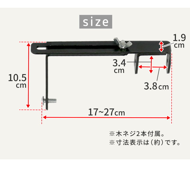 ラティス フェンス 壁面用固定金具 上部用 20個セット 対応壁面1-20cm 枠の厚み3.5cm用 DIYパーツ