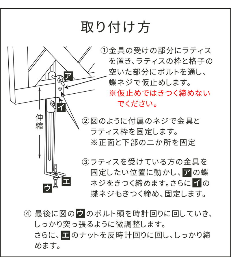 ラティス フェンス 壁面用固定金具 下部用 8個セット 地面からの距離10-40cm対応 枠の厚み3.5cm用 DIYパーツ｜kanaemina｜06