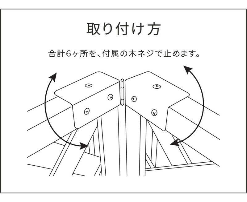 ラティス フェンス コーナー用連結金具 固定金具 2個セット 角度90度まで自由調節 枠の厚み3.5cm用 DIYパーツ｜kanaemina｜08