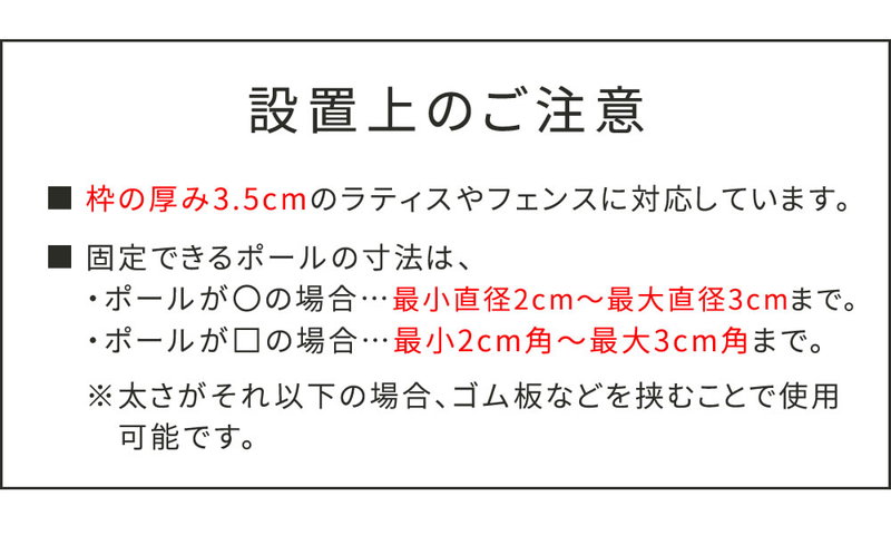 ラティス フェンス ポール用固定金具 下部用 8個セット ベランダ 格子フェンス対応 枠の厚み3.5cm用 DIYパーツ｜kanaemina｜10