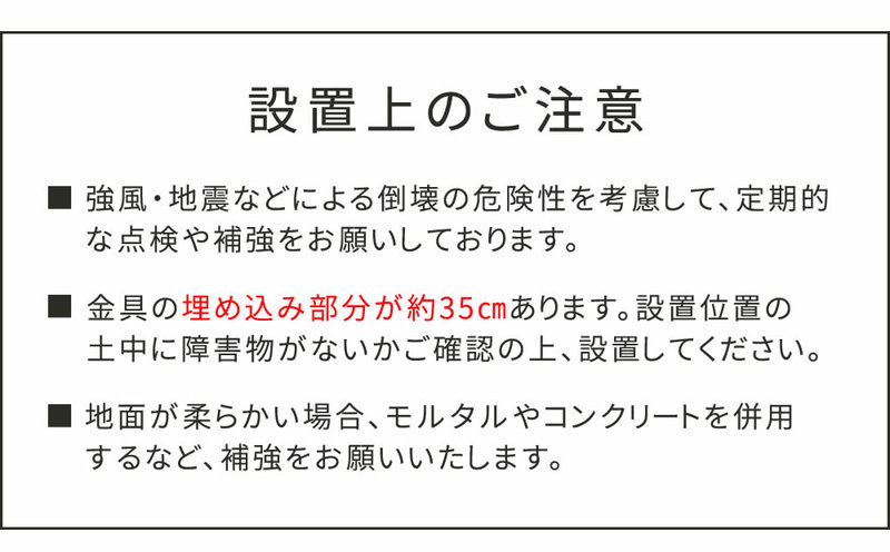 ラティス フェンス 固定金具 土中用 支柱固定金具 調整付き 4個セット 75mm支柱用 DIYパーツ｜kanaemina｜15