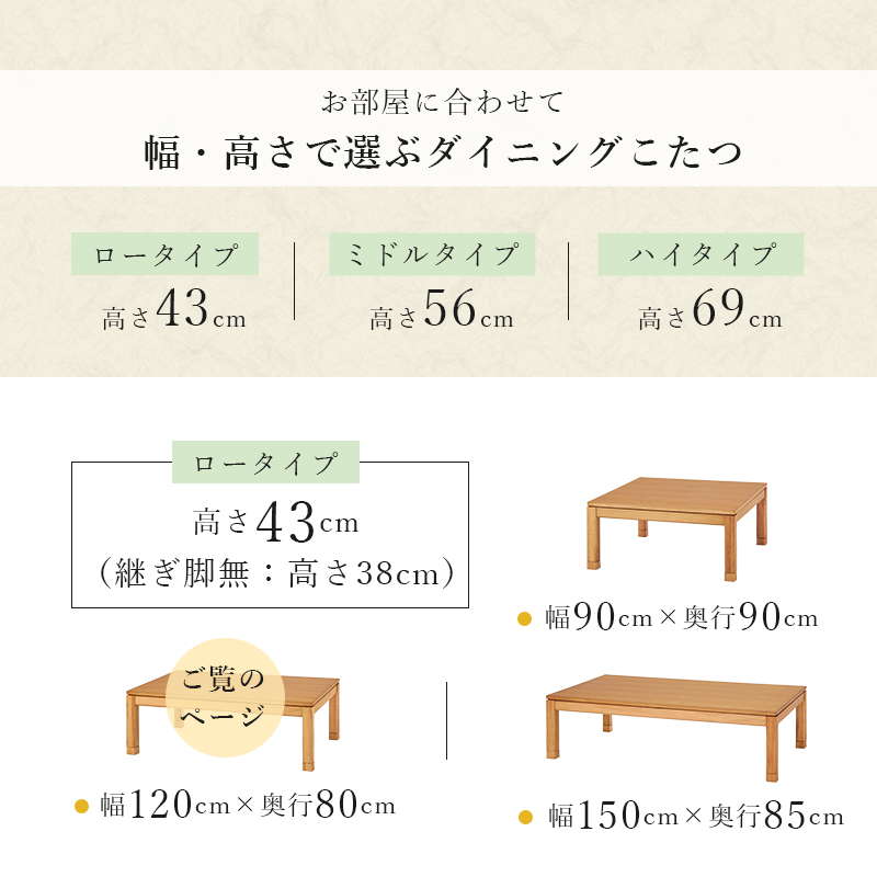 こたつテーブル ロータイプ 長方形 120×80cm 高さ38-43cm おしゃれ 木製 家具調 リビングこたつ センターテーブル 高さ調節 継脚付き｜kanaemina｜06