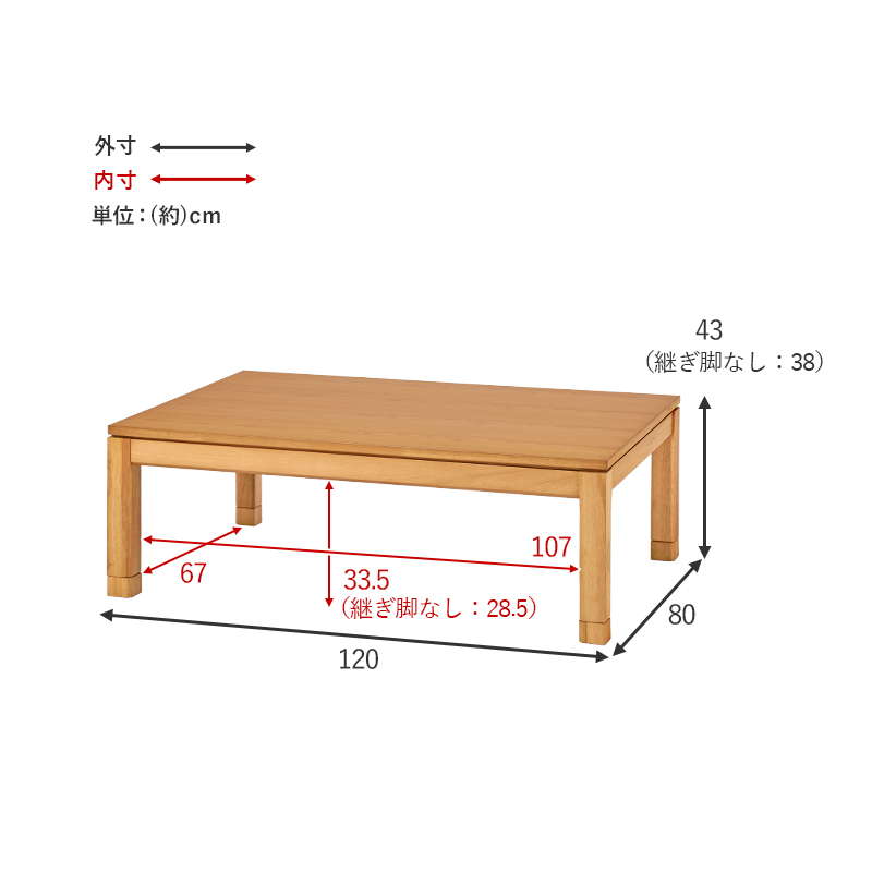 こたつテーブル ロータイプ 長方形 120×80cm 高さ38-43cm おしゃれ 木製 家具調 リビングこたつ センターテーブル 高さ調節 継脚付き｜kanaemina｜18