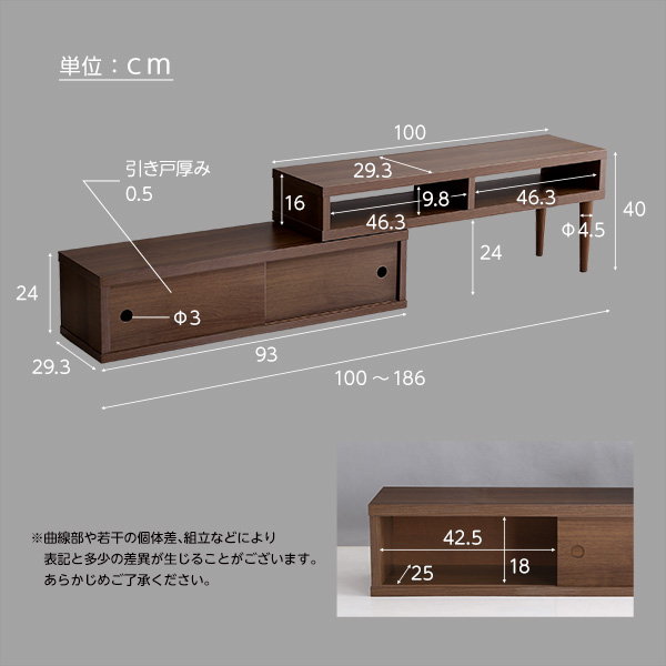 テレビ台 ローボード 伸縮式TV台 幅100-186cm 引き戸収納付き スリム 薄型テレビ用テレビ台 完成品｜kanaemina｜02