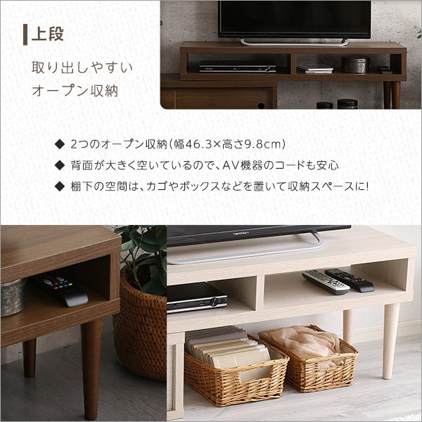 テレビ台 ローボード 伸縮式TV台 幅100-186cm 引き戸収納付き スリム 薄型テレビ用テレビ台 完成品｜kanaemina｜07