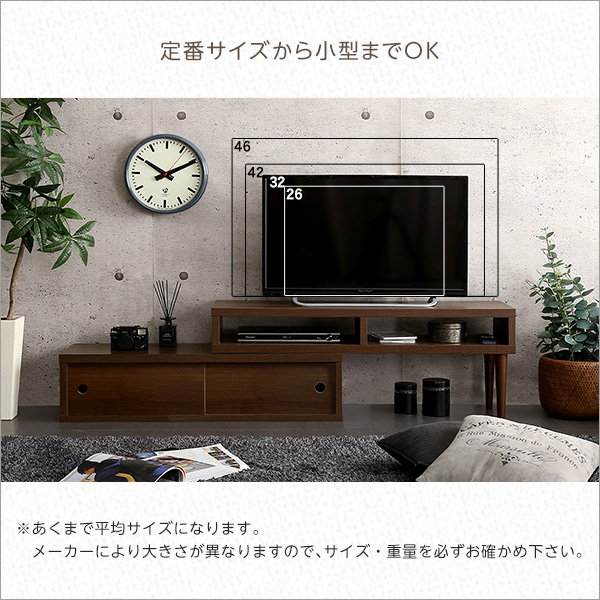 テレビ台 ローボード 伸縮式TV台 幅100-186cm 引き戸収納付き スリム 薄型テレビ用テレビ台 完成品｜kanaemina｜10