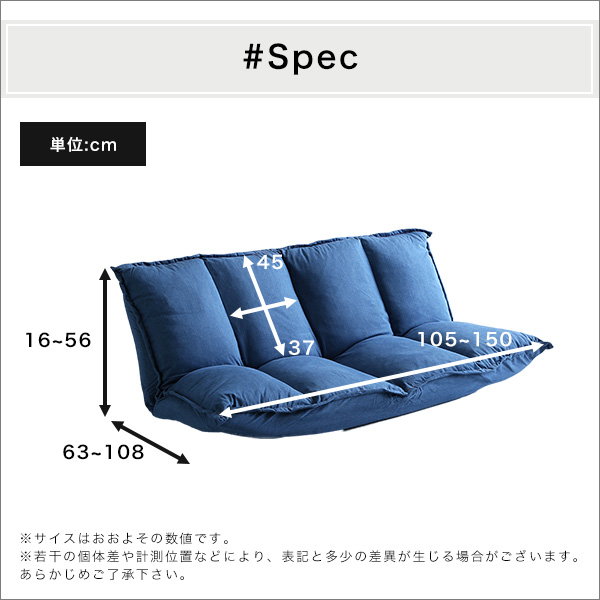 マルチソファ 2人掛け 座椅子ソファ おしゃれ デニム調 ソファスタイル