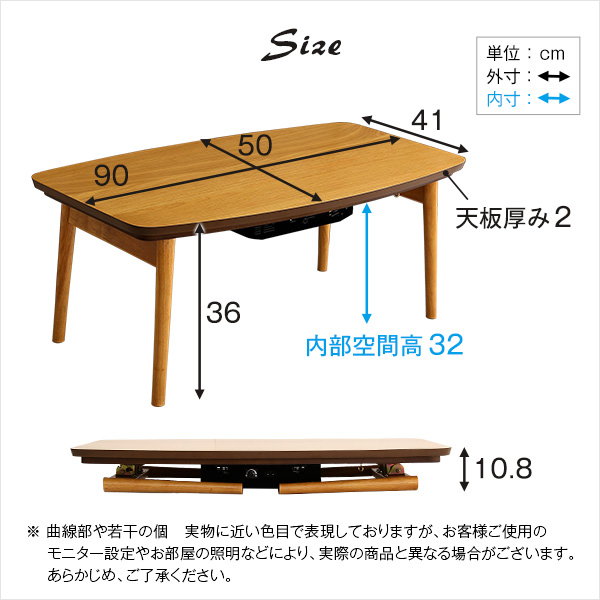 こたつテーブル センターテーブル 折りたたみ式 長方形 90x50cm 石英管ヒーター おしゃれ 木目調こたつ｜kanaemina｜02