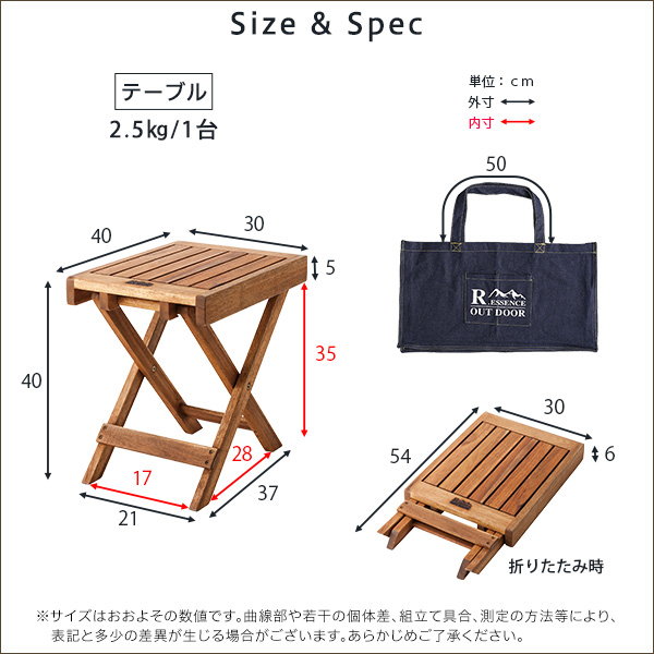 アウトドアテーブルチェアセット 2人用 フォールディングテーブル