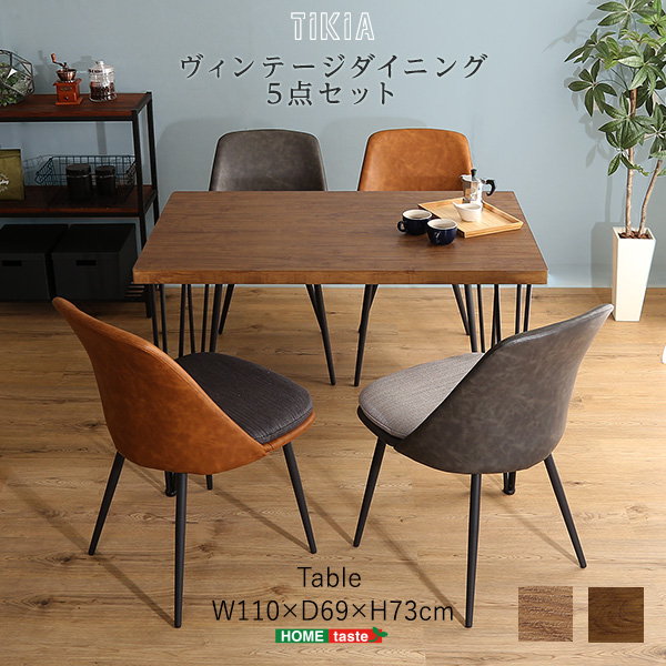 ヴィンテージ ダイニングセット 4人用」の人気商品一覧 | 安い商品を